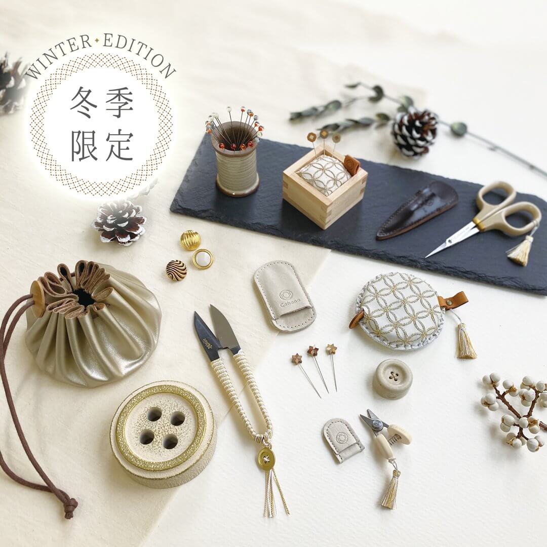 Cohana Sewing Set Winter Gold - High Quality popular Japanese Gift Set