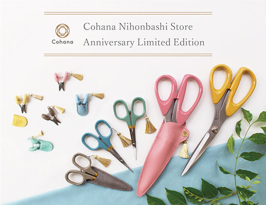 Cohana Nihonbashi Store Anniversary Edition – Cohana Online