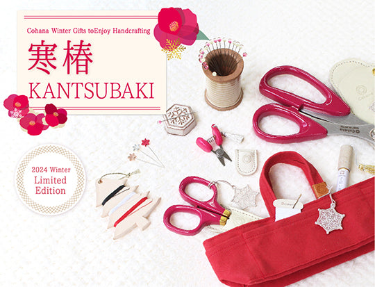Cohana Winter Limited Edition 2024 KANTSUBAKI – Cohana