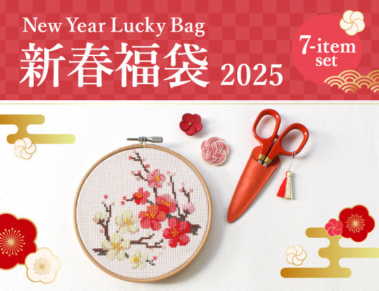 Thank you sold out】New Year Lucky Bag 2025 – Cohana Online Store