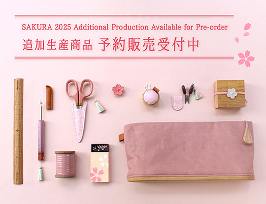新品未使用 Cohana 大ばさみ 2025 春 限定 完売 さくら 桐箱入り 完売御礼】SAKURA 2025 予約販売受付中 – Cohana Online Store