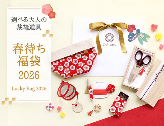 Thank You Sold Out】Cohana Lucky Bag 2026 – Cohana Online Store