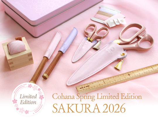 【mu】to/one SAKURACOLLECTION 2026 SAKURA Collection: Arrival of Spring, Delivered to Your Door