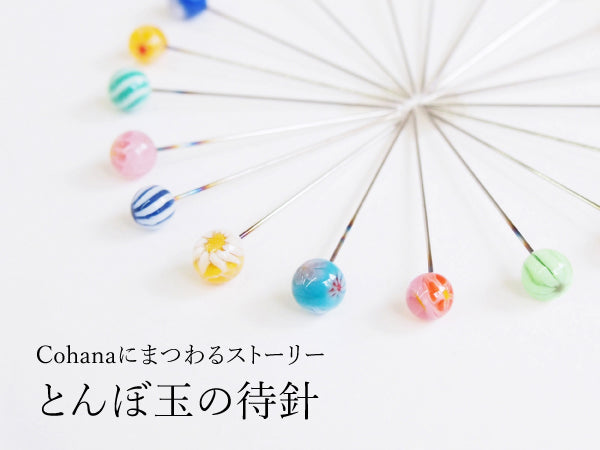 Glass Head Tambo-Dama Sewing Pins by Cohana {Sakura 23} - Willow