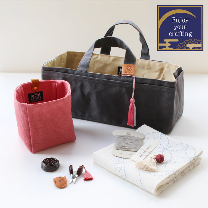 Sashiko Kit & Craft Tools in Tote