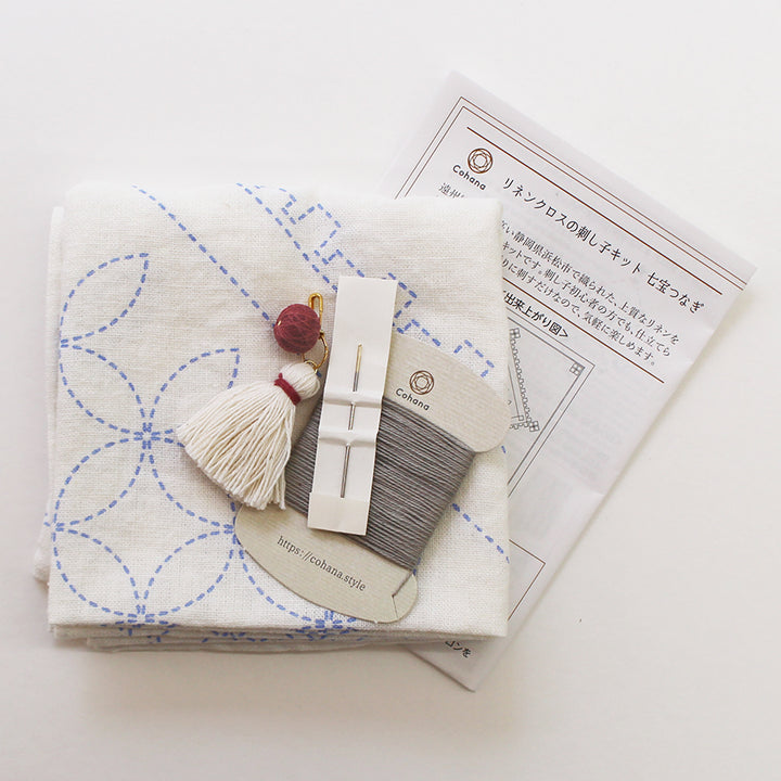 Linen Cloth Sashiko Kit (Shippo)