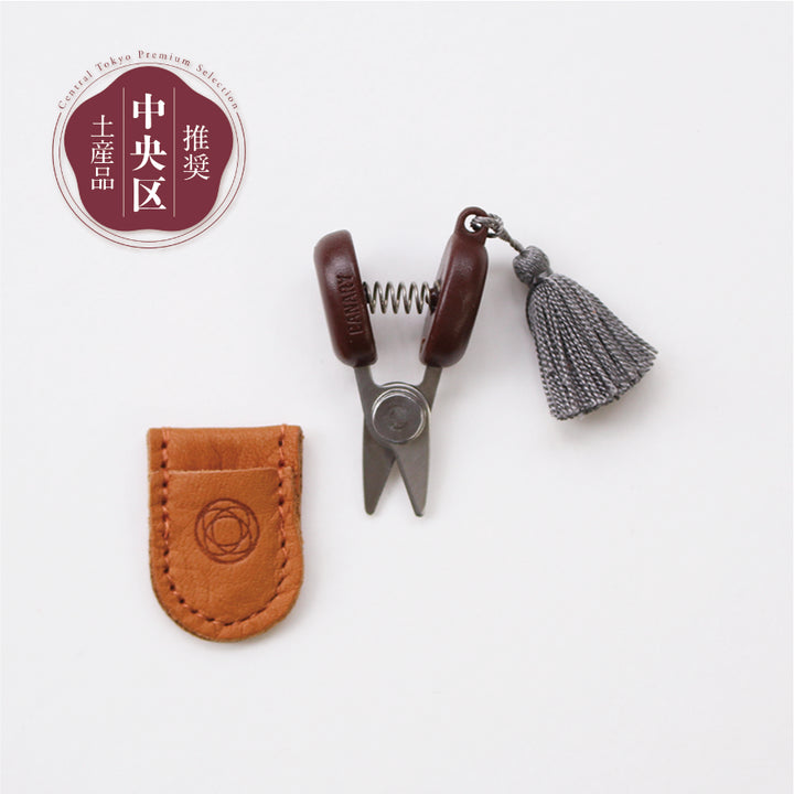 Seki Mini Scissors
