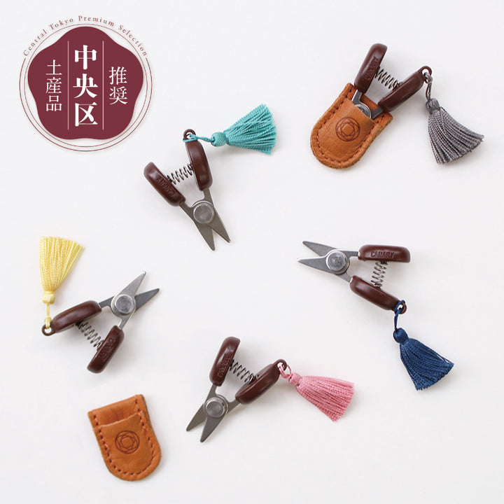 Seki Mini Scissors