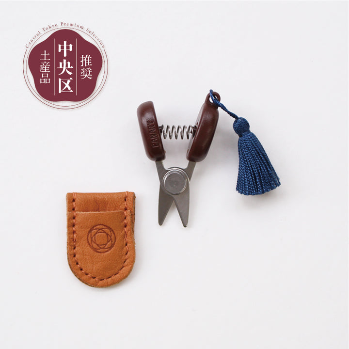 Seki Mini Scissors