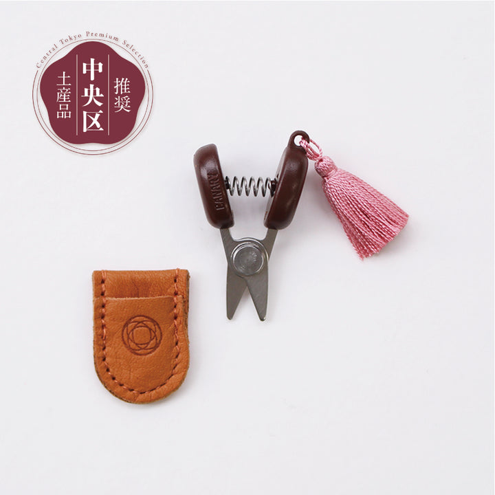 Seki Mini Scissors