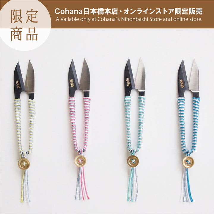 Shozaburo Thread Snips with Iga Silk Braid