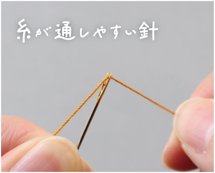 Magic Needles