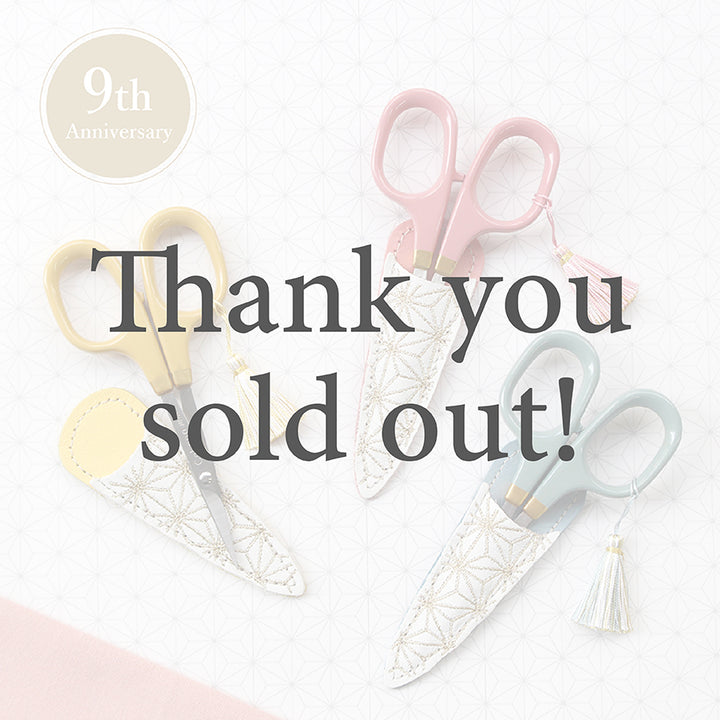 【Pre-order:Estimated Arrival in Late-February】Anniversary Small Scissors with Lacquered Handles