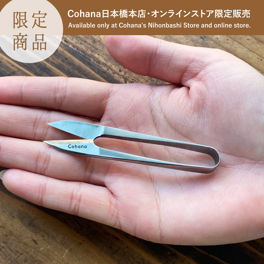 Banshu Small Thread Snips – Cohana Online Store