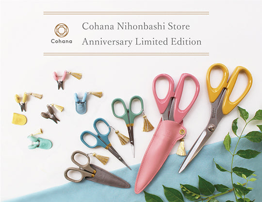 Cohana 日本橋本店 Anniversary 限定商品