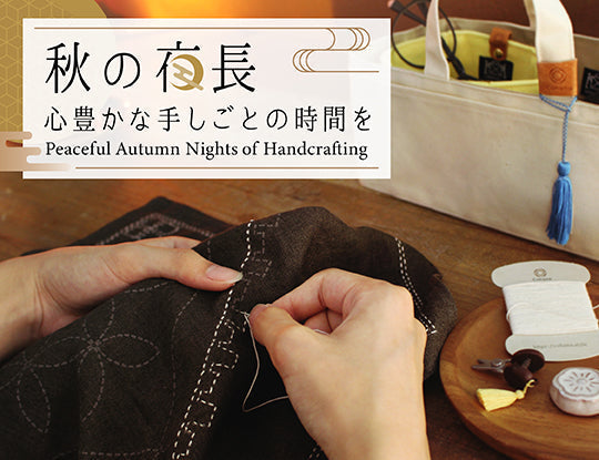 nico×hana shop..neco Cohana Online Store - High quality handmade tools made by