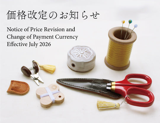 2026年7月 商品価格改定のお知らせ