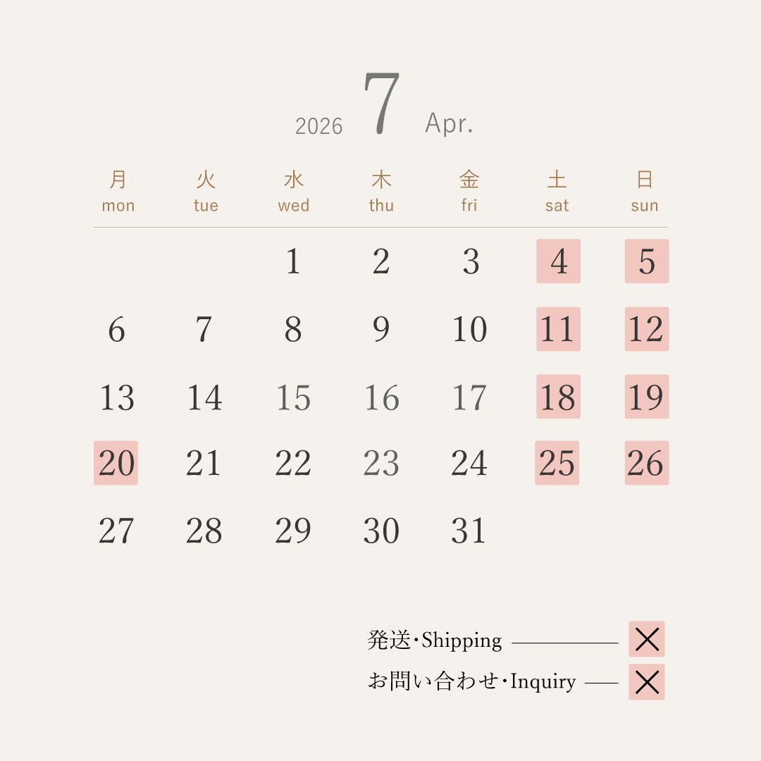 2026年7月のオンラインストア営業日
