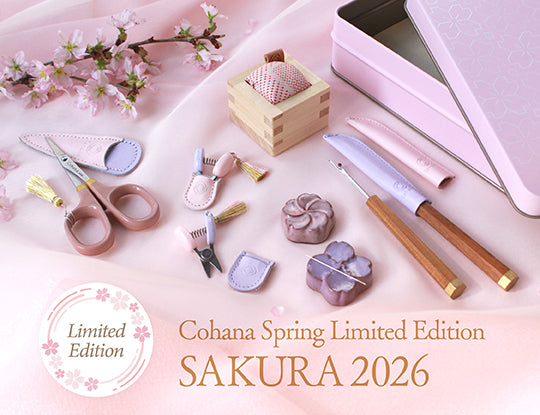 【2/17 受付開始】 春の景色を織りなす、二つの彩り/ Cohana春の限定商品 SAKURA2026