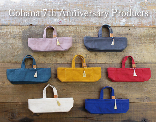 Cohana 7周年記念商品