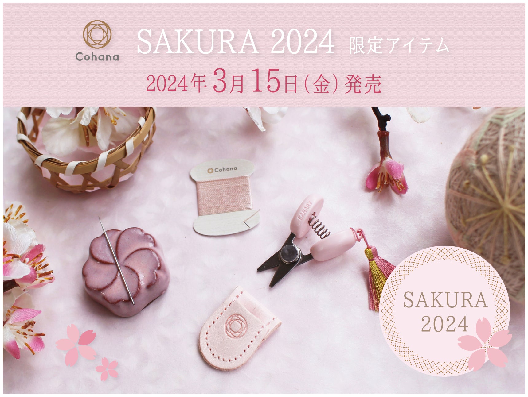 Cohana Spring Limited Edition SAKURA2024 – Cohana Online Store