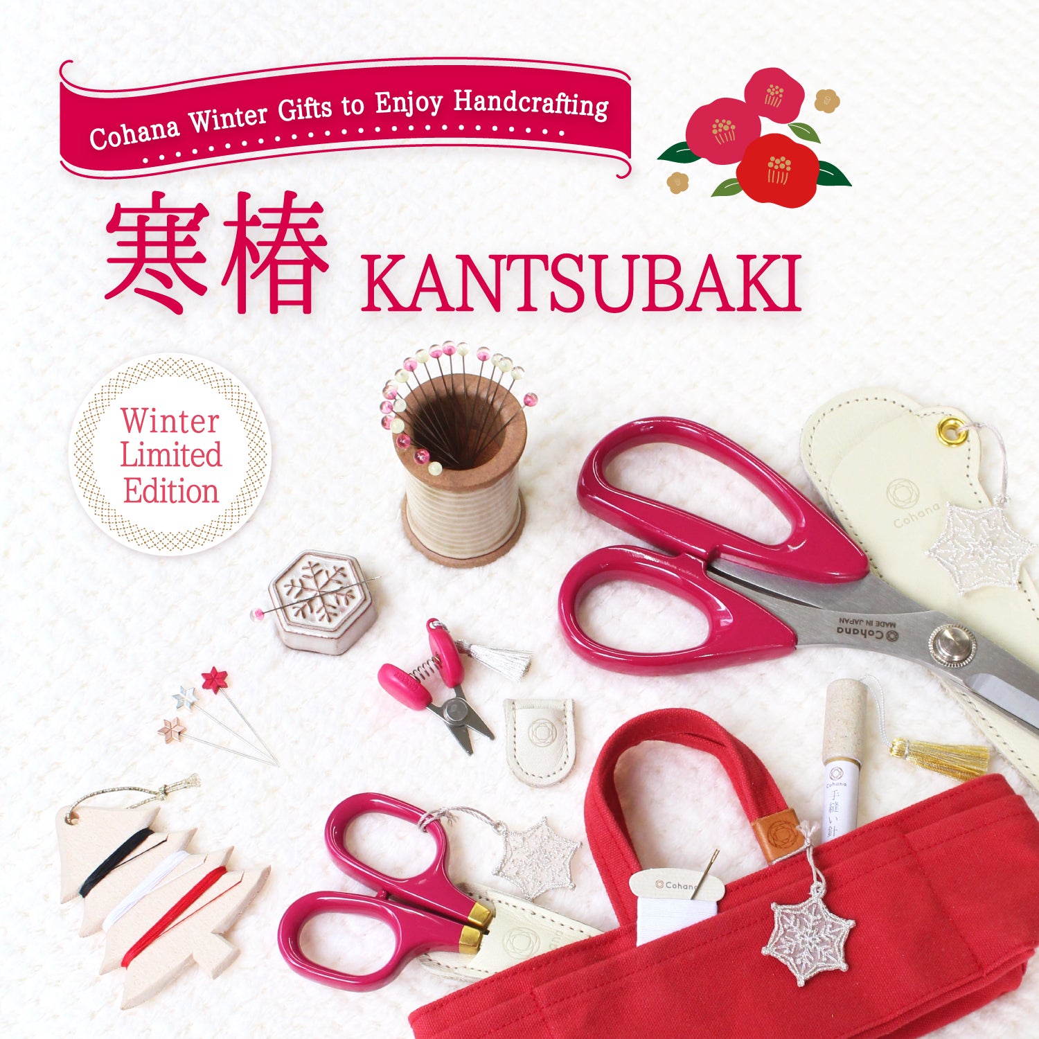 Cohana Online Store - High quality handmade tools made by regional