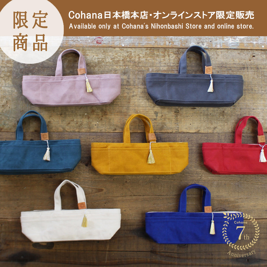 3,000~5,000yen – Cohana Online Store