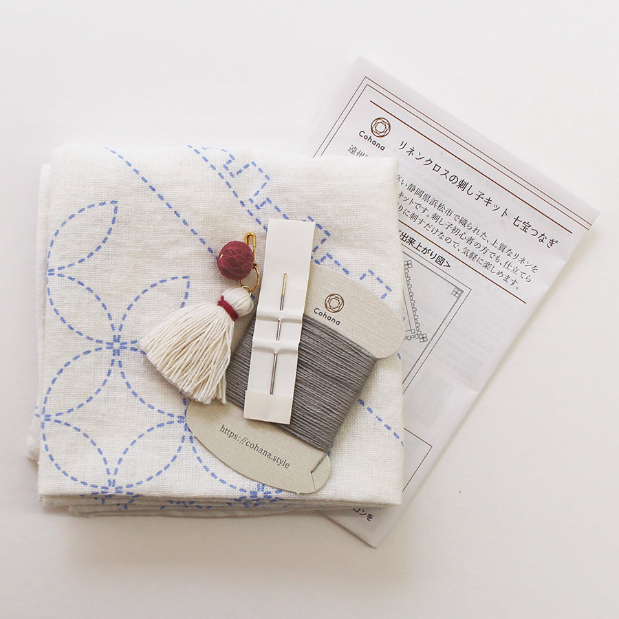 Linen Cloth Sashiko Kit (Shippo)