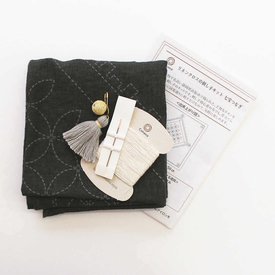 Linen Cloth Sashiko Kit (Shippo)