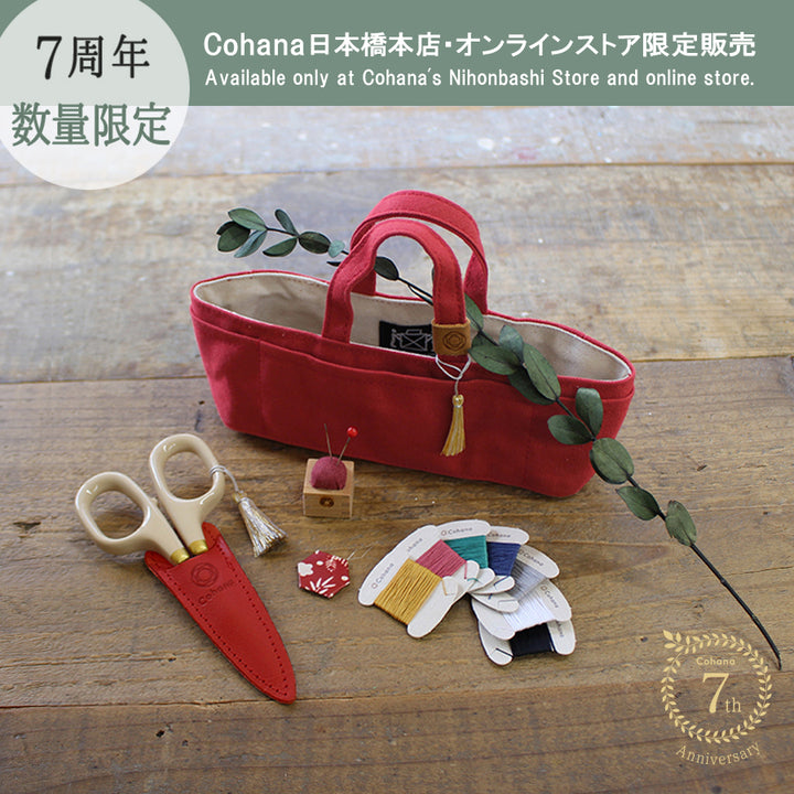 Mini Waxed Canvas Tote Sewing Set with Small Scissors with Lacquered Handles