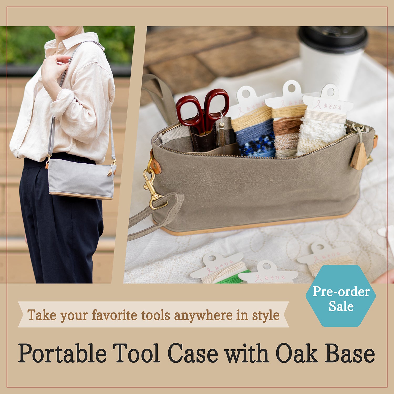 Cohana Online Store - High quality handmade tools made by