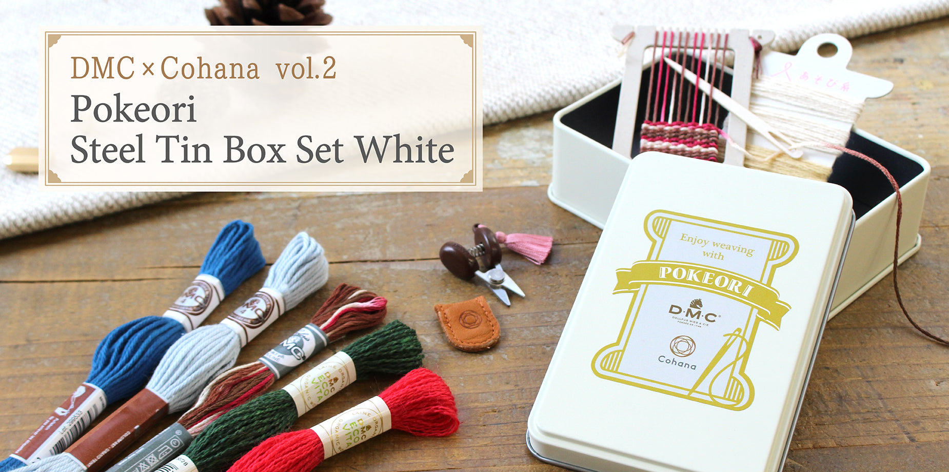 Cohana Online Store - High quality handmade tools made by regional