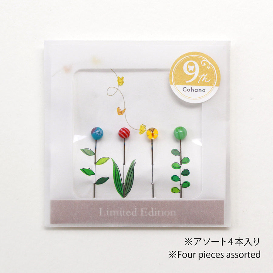 Available in Limited Quantities] 9th Anniversary Tombo-dama Sewing