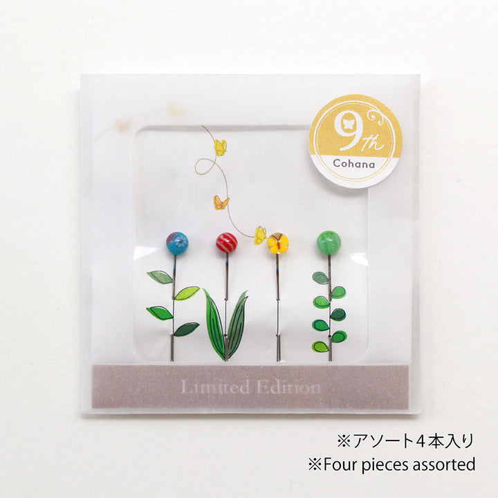  [Available in Limited Quantities] 9th Anniversary Tombo-dama Sewing Pins Butterfly (45-452)