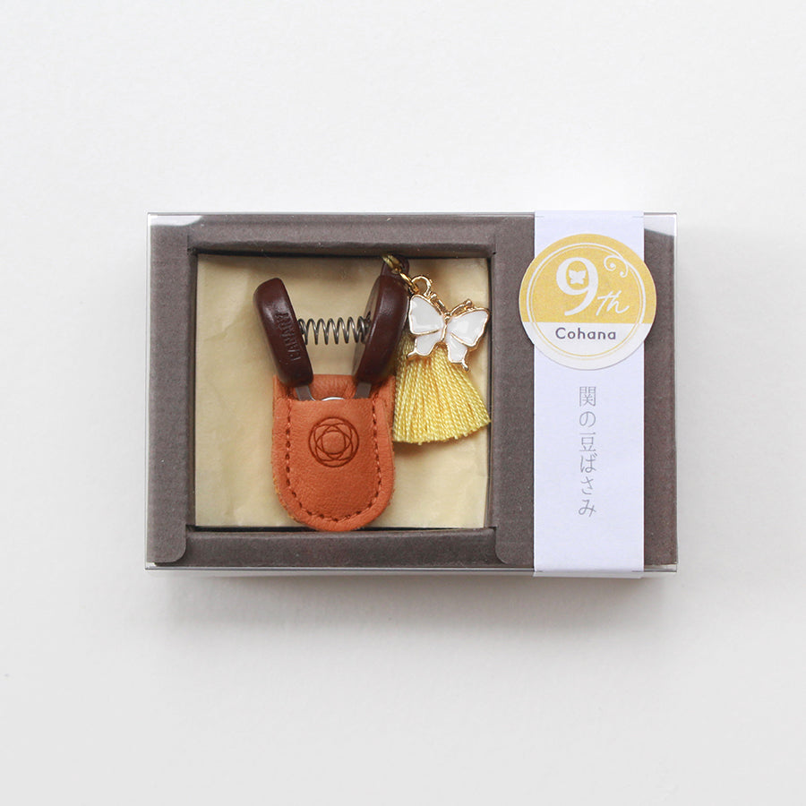 [Available in Limited Quantities] 9th Anniversary Seki Mini Scissors: Butterfly 
