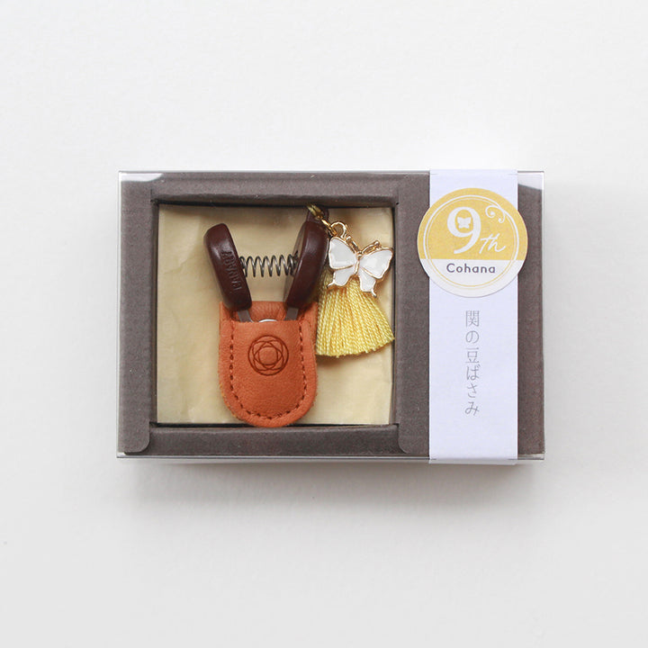 [Available in Limited Quantities] 9th Anniversary Seki Mini Scissors: Butterfly 