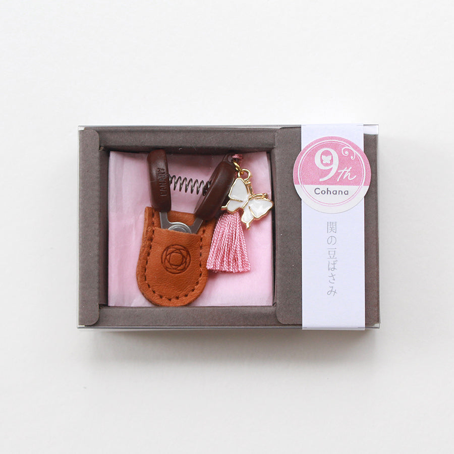 [Available in Limited Quantities] 9th Anniversary Seki Mini Scissors: Butterfly 