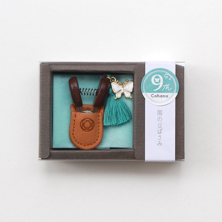 [Available in Limited Quantities] 9th Anniversary Seki Mini Scissors: Butterfly 