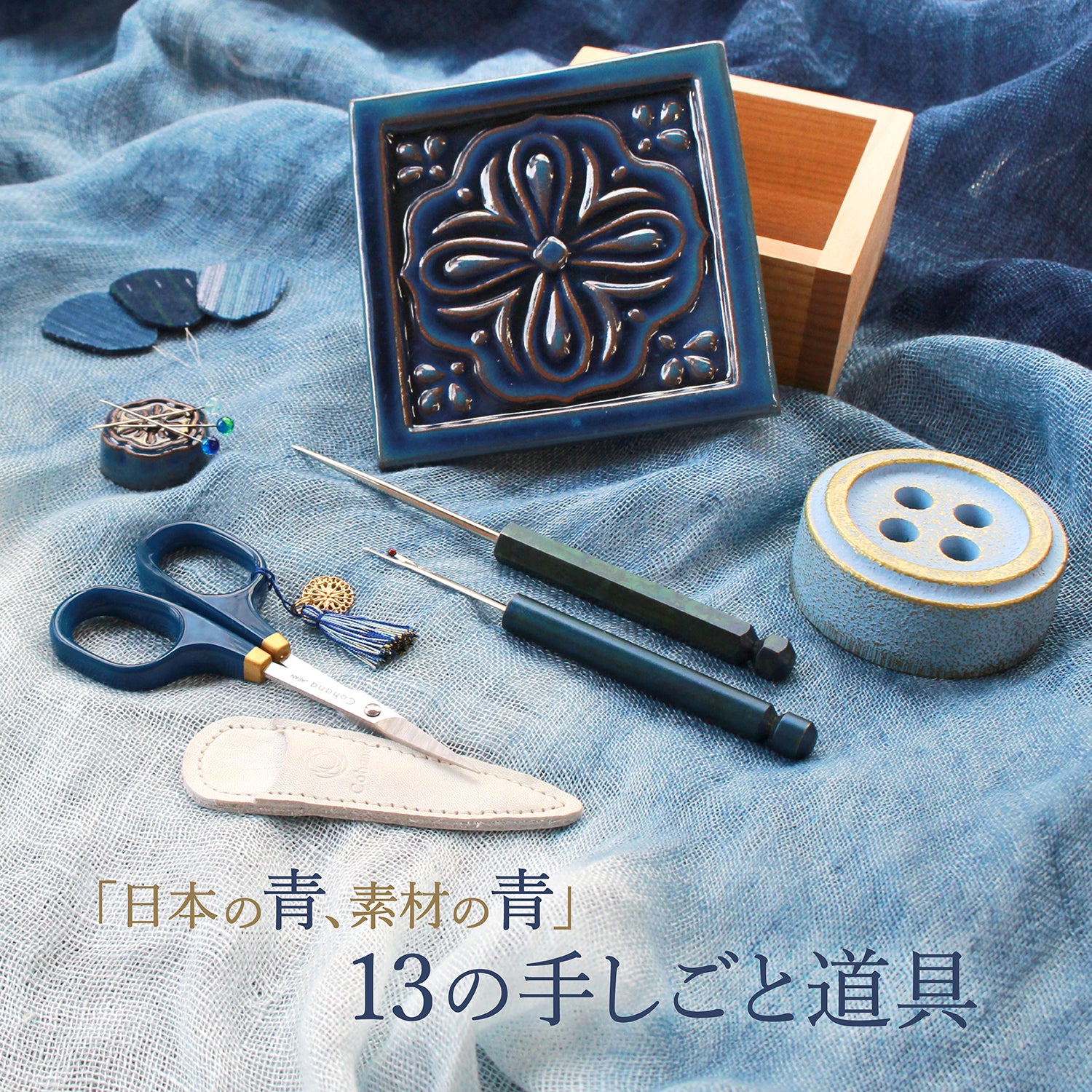 Cohana Online Store - High quality handmade tools made by regional