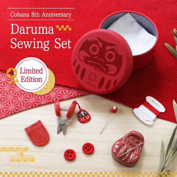 【Cohana 8th Anniversary Limited Edition】Daruma Sewing Set