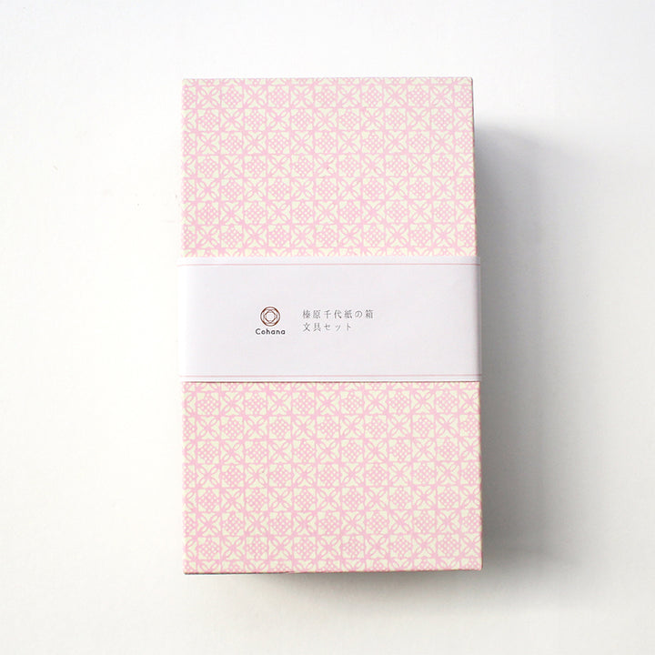 Stationery Set in Haibara Chiyogami Box SAKURA  (45-356)