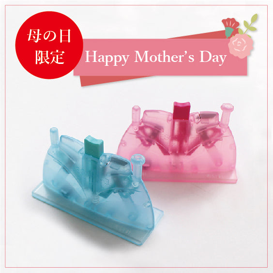 【Limited-time Mother 's Day Gift Item】Easy Threader
