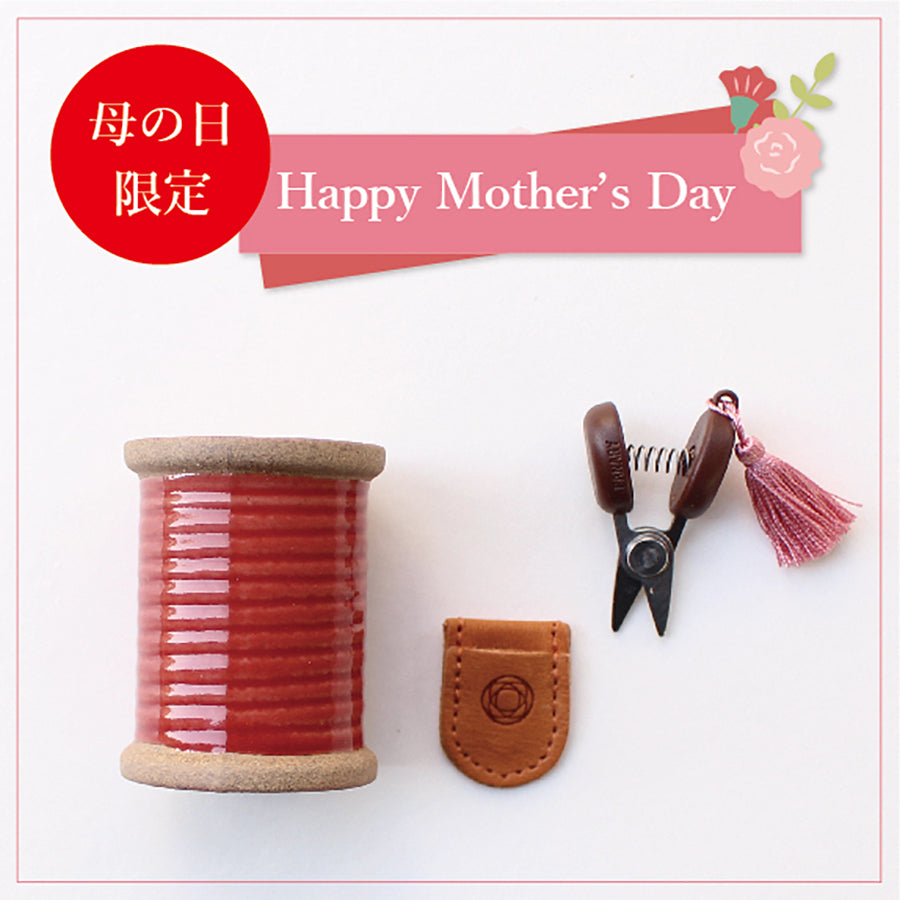 【Limited-time Mother 's Day Gift Item】Seki Mini Scissors & Hasami Magnetic Pin Holder SET