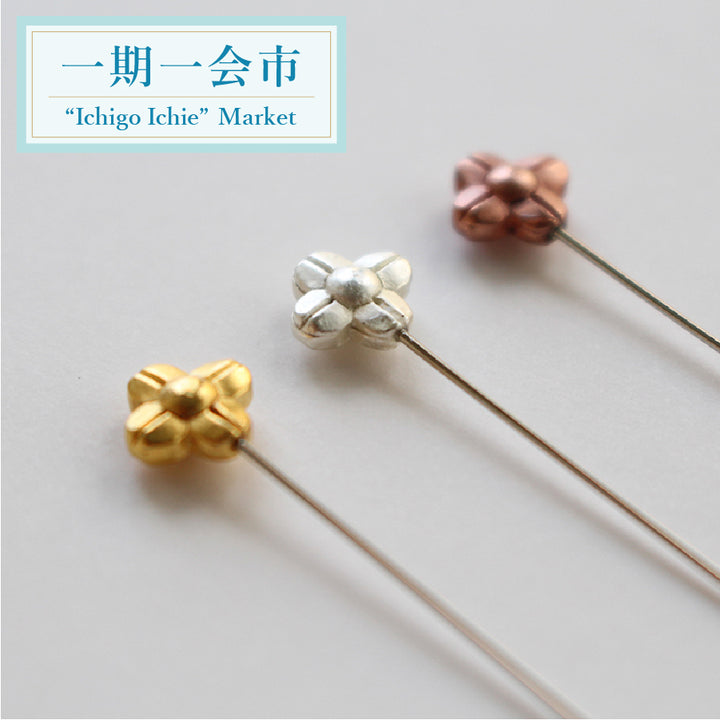 【一期一会市】金銀銅色のお花の待針 (45-075)