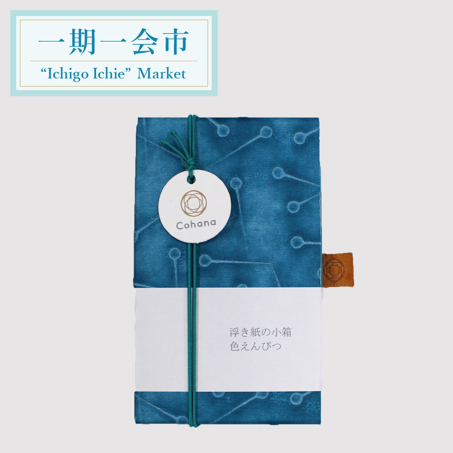 【一期一会市】浮き紙の小箱 色えんぴつ