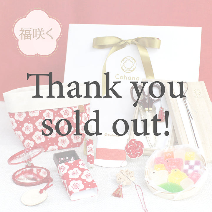 [Pre-order A: Estimated Arrival in Late-January] Lucky Bag 2026 – Saku