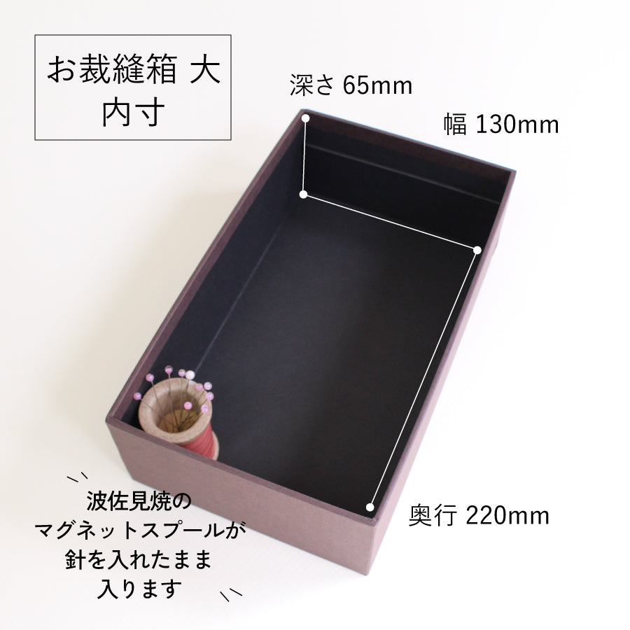 Assorted Needles in Haibara Chiyogami Pack – Cohana Online Store