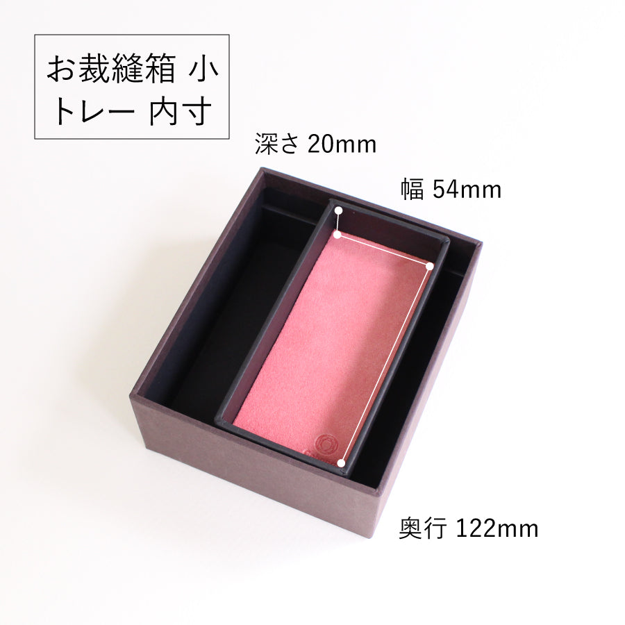 売り切りセールHOLIDAY 6冊 Haibara Chiyogami Sewing Box Small – Cohana Online Store